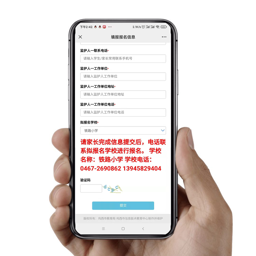 进城务工.jpg