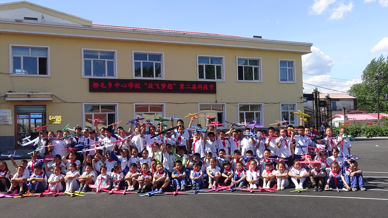 2019年6月柳毛乡中心学校举行“放飞梦想”第二届科技节活动.JPG