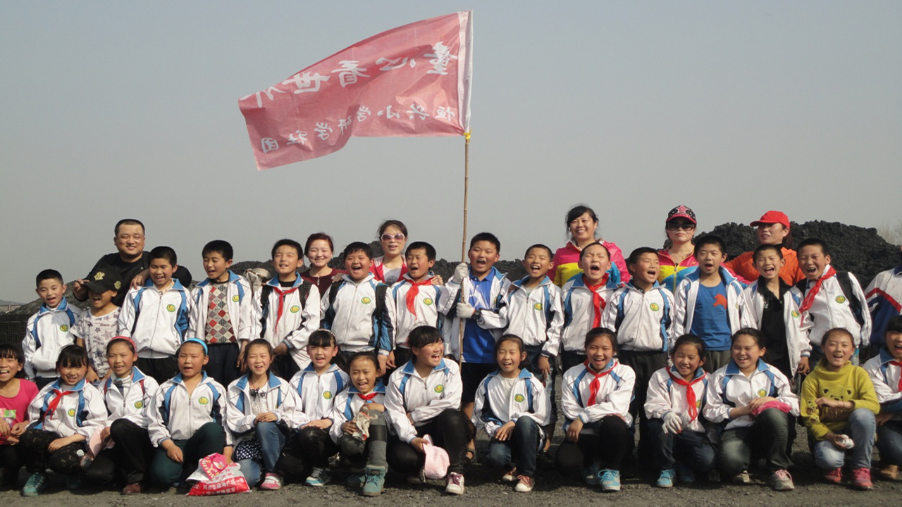 恒兴小学童心看世界实践活动.jpg