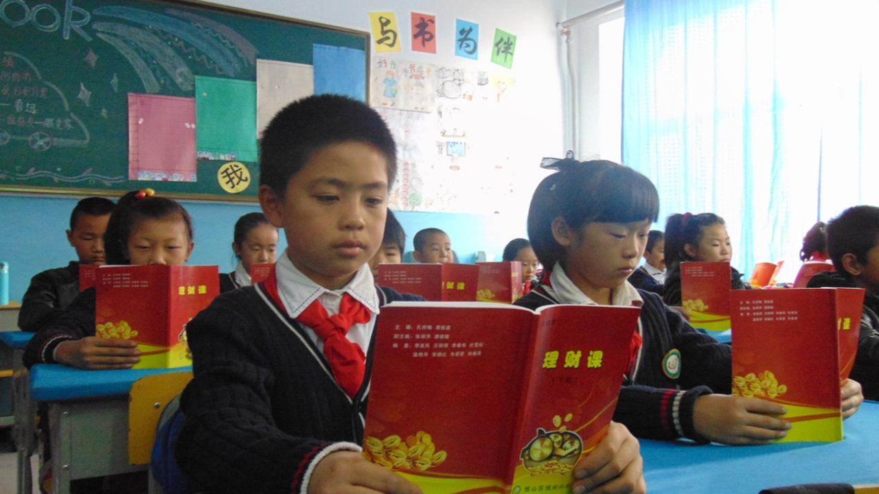 恒兴小学理财课.jpg