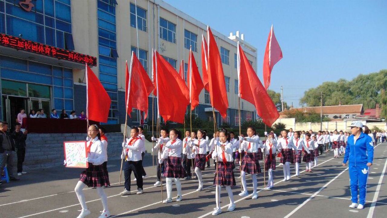 恒兴小学体育节.jpg