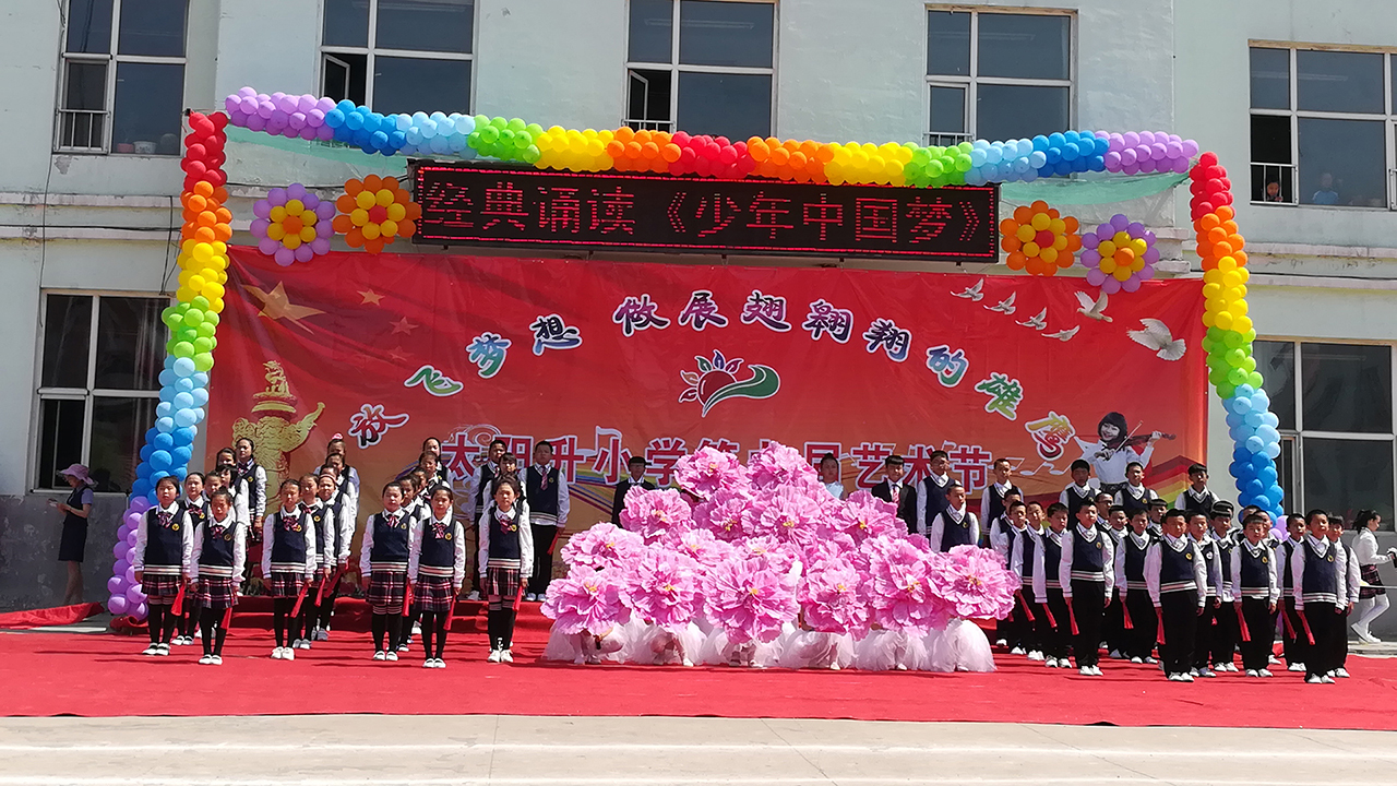 太阳升小学开展以学年为主的经典诵读活动.jpg