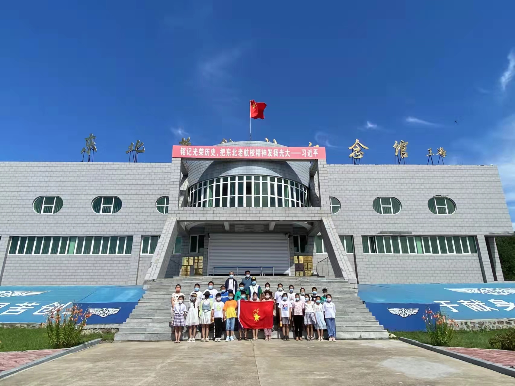 密山市白鱼湾镇小学红色主题教育~革命基地研学旅行.jpg