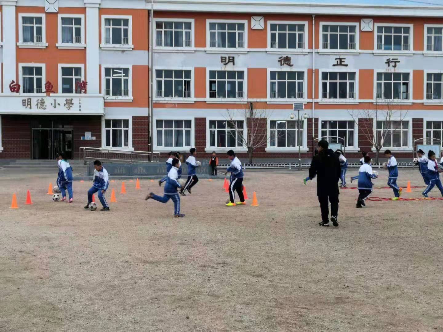 密山市白鱼湾镇小学体育主题教育~足球.jpg