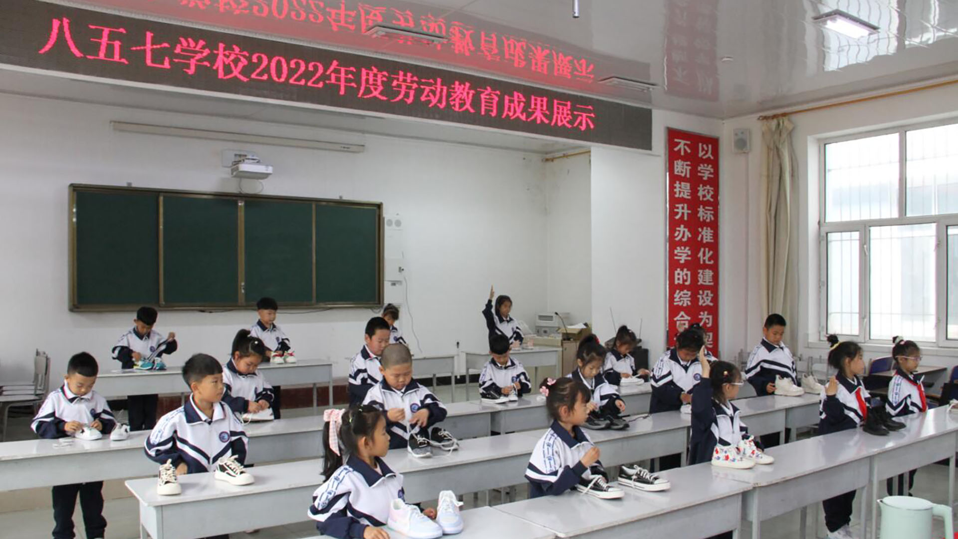 劳动成果展示.jpg