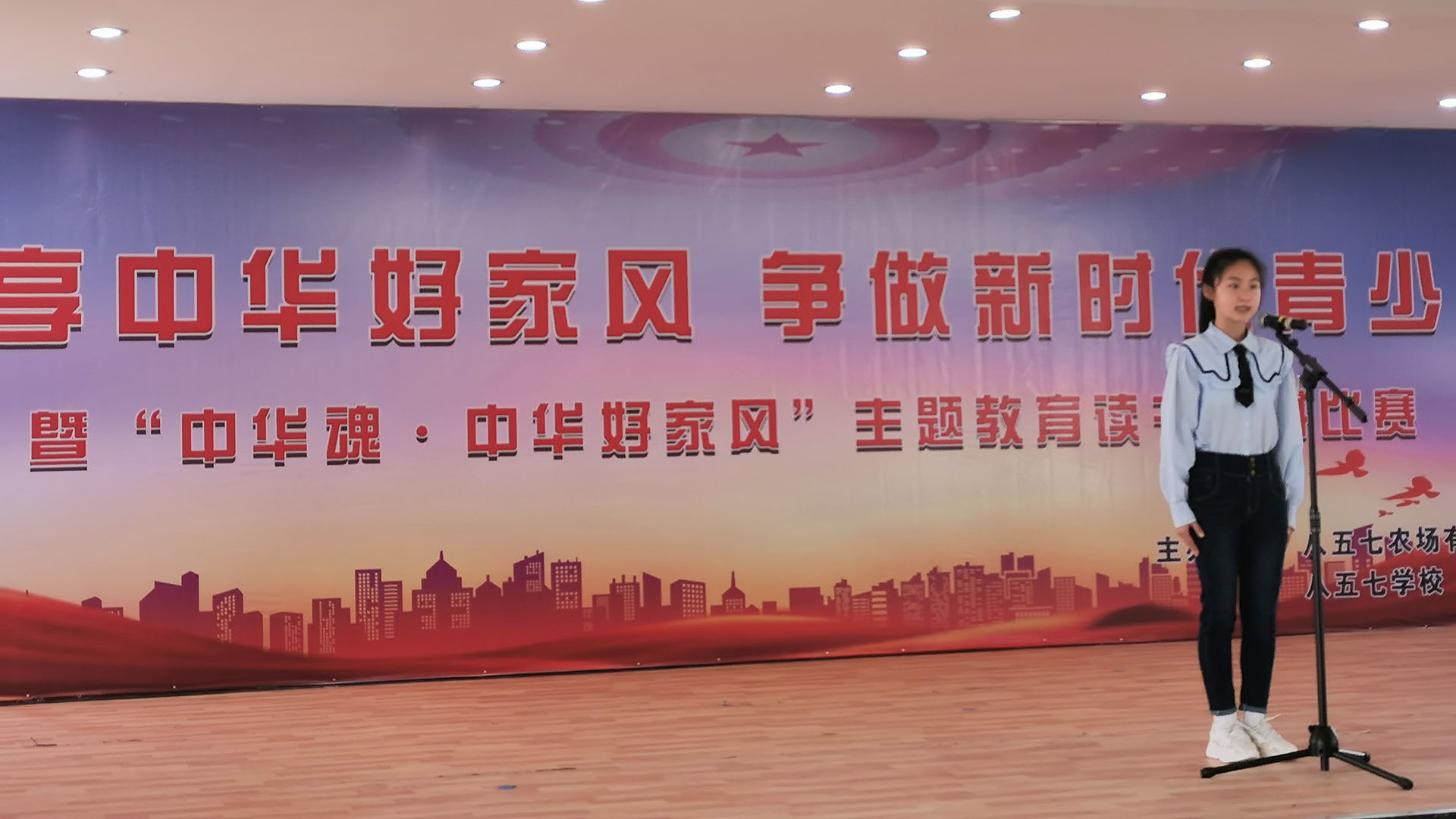 学生演讲比赛.jpg