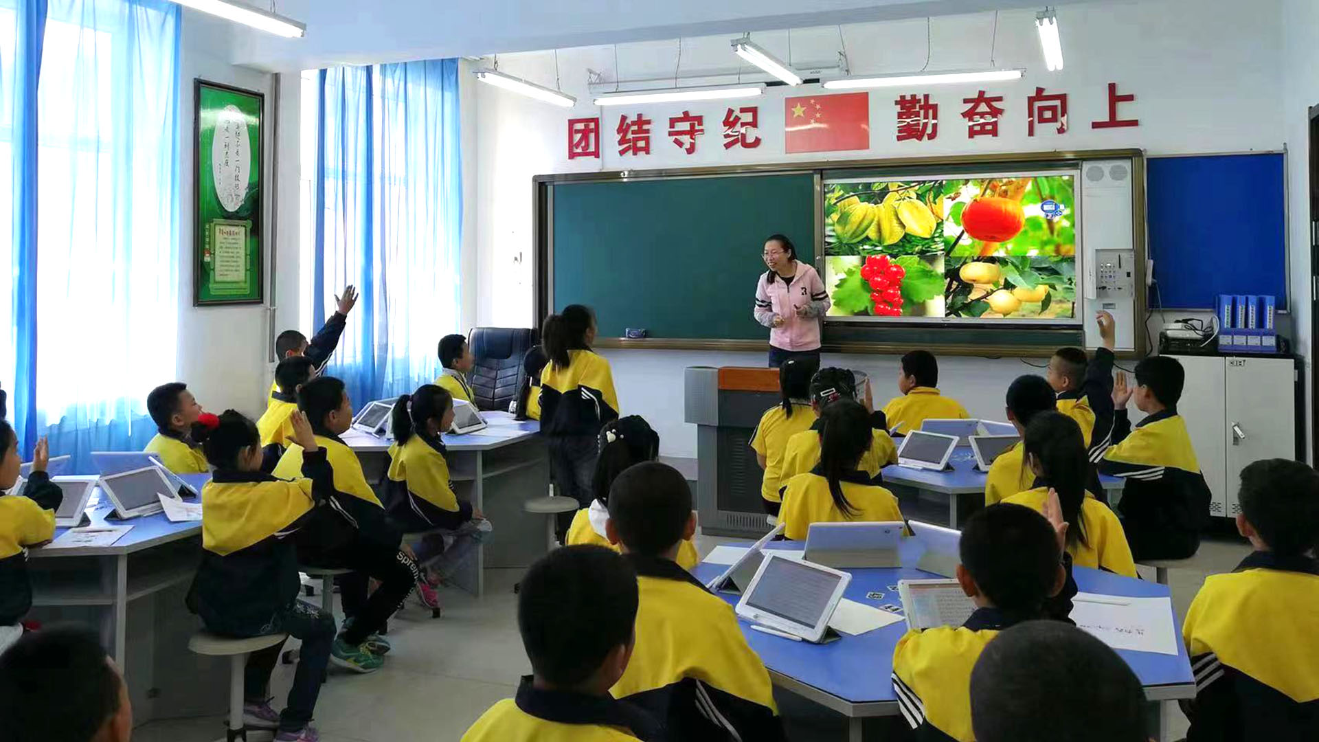 智慧教室.jpg