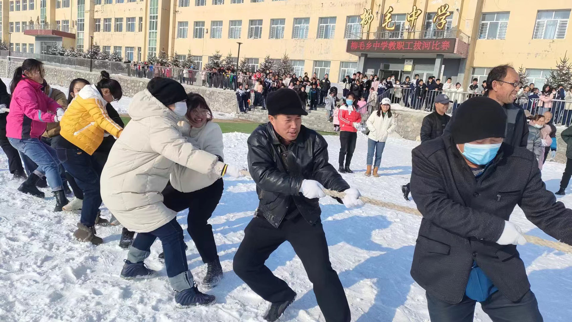 教师拔河活动.jpg