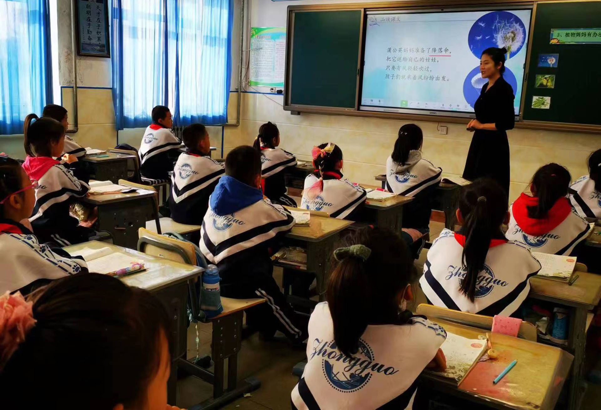 课堂教学.jpg