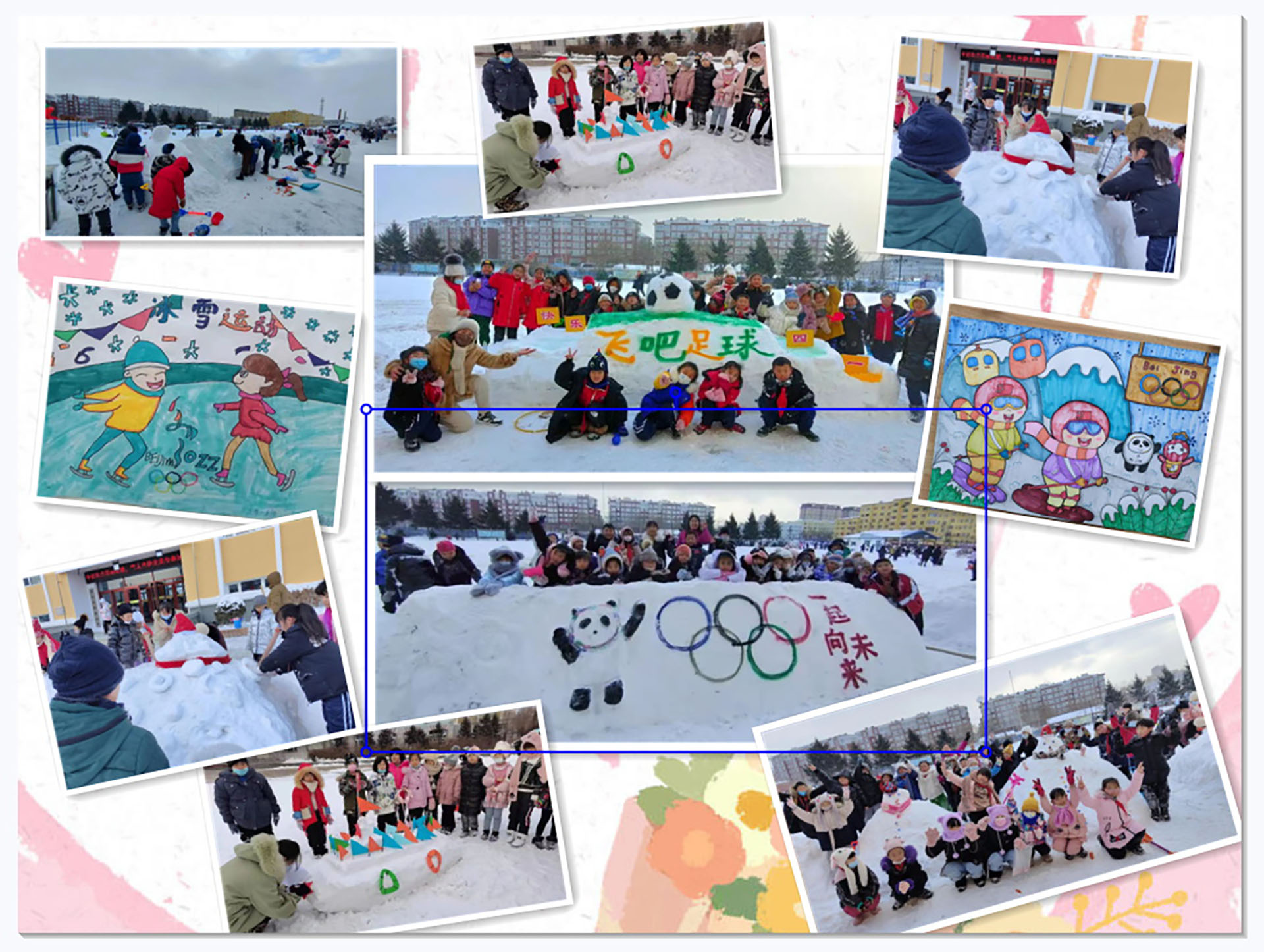 铁路小学特色图片3.jpg
