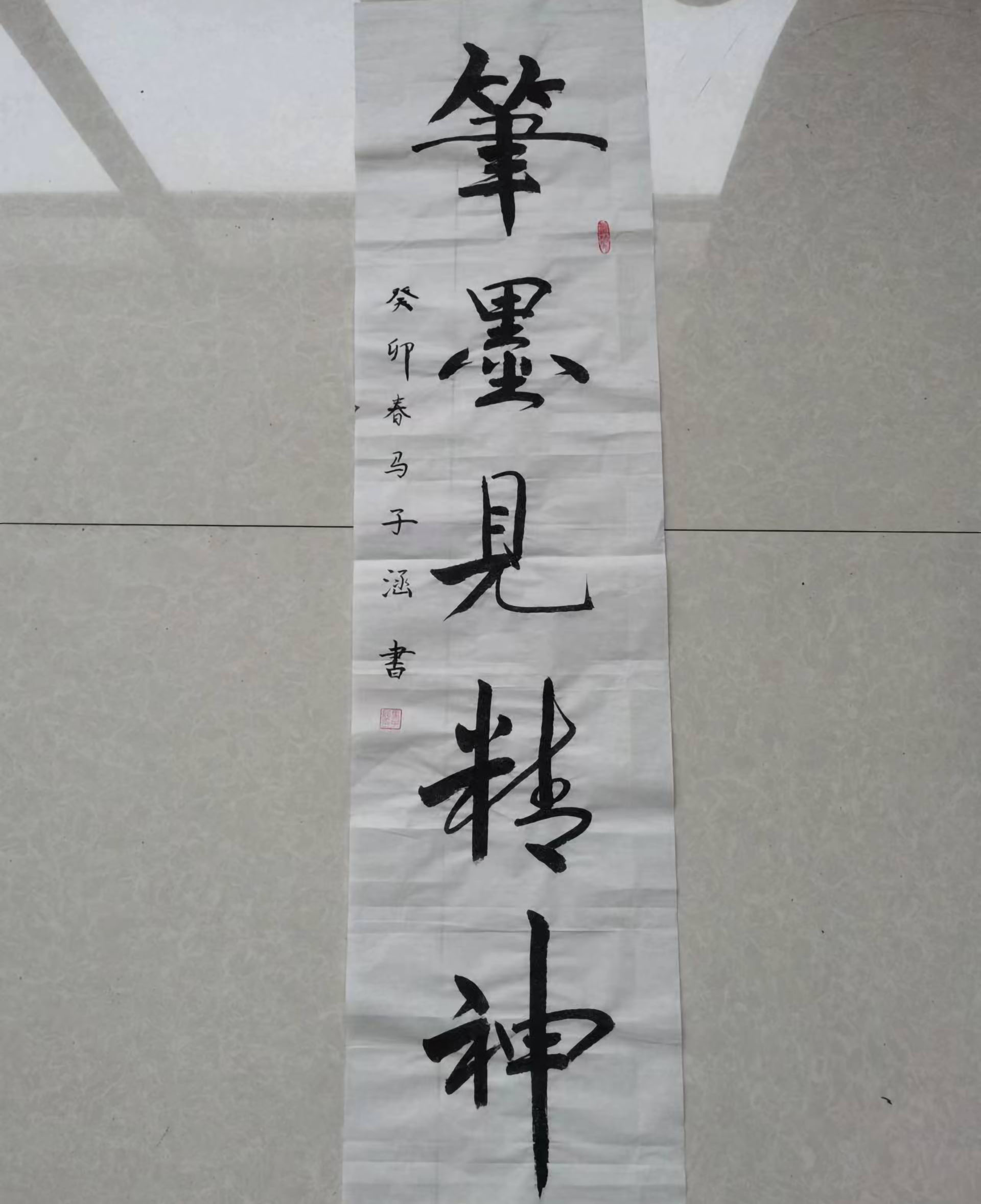 书法.jpg