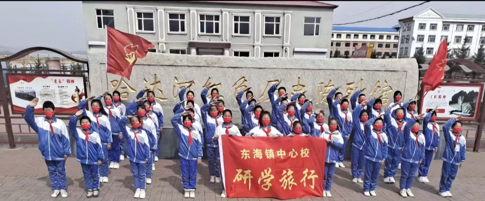 研学旅行.jpg