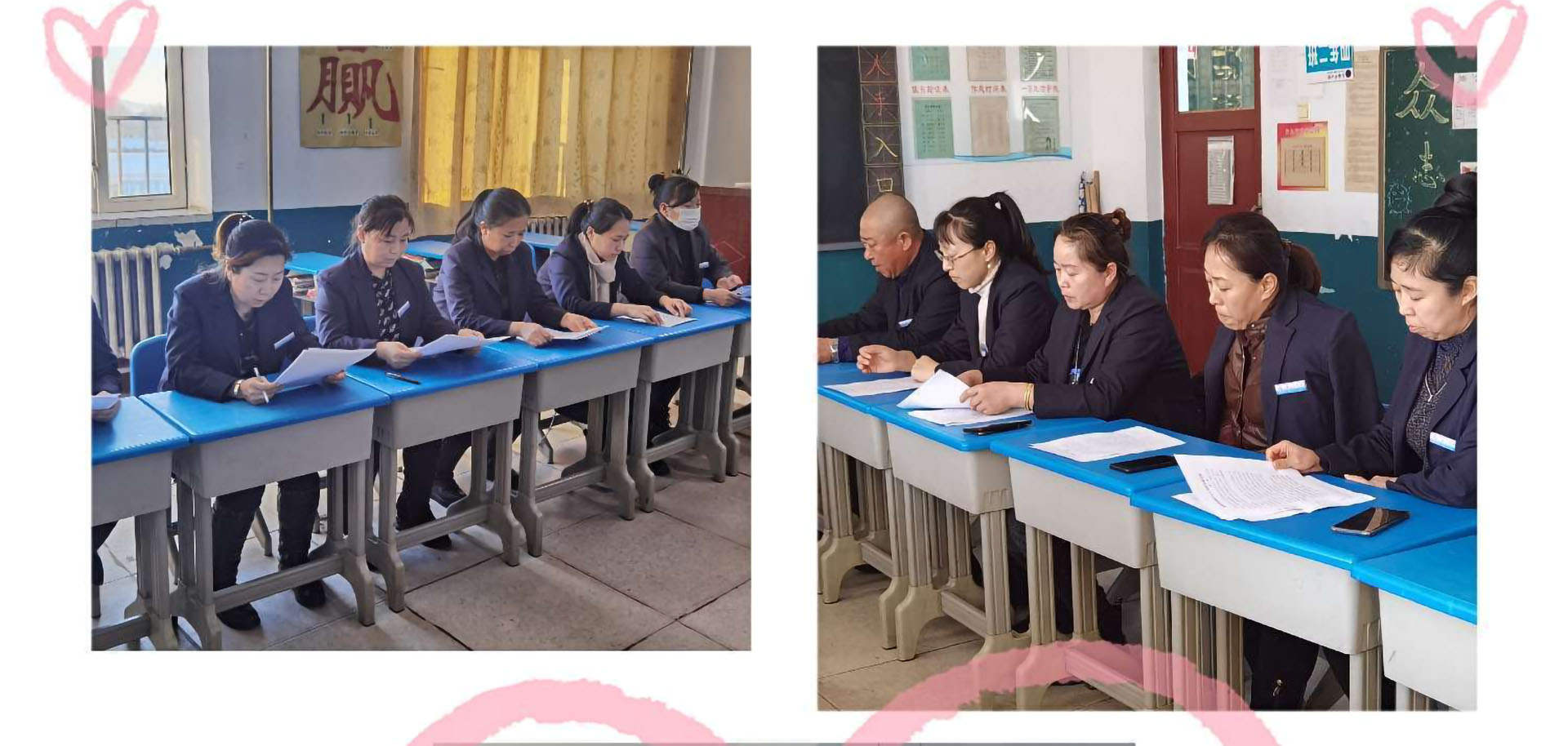 教学研讨.jpg