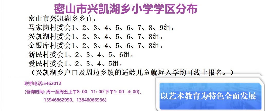 招生范围.jpg