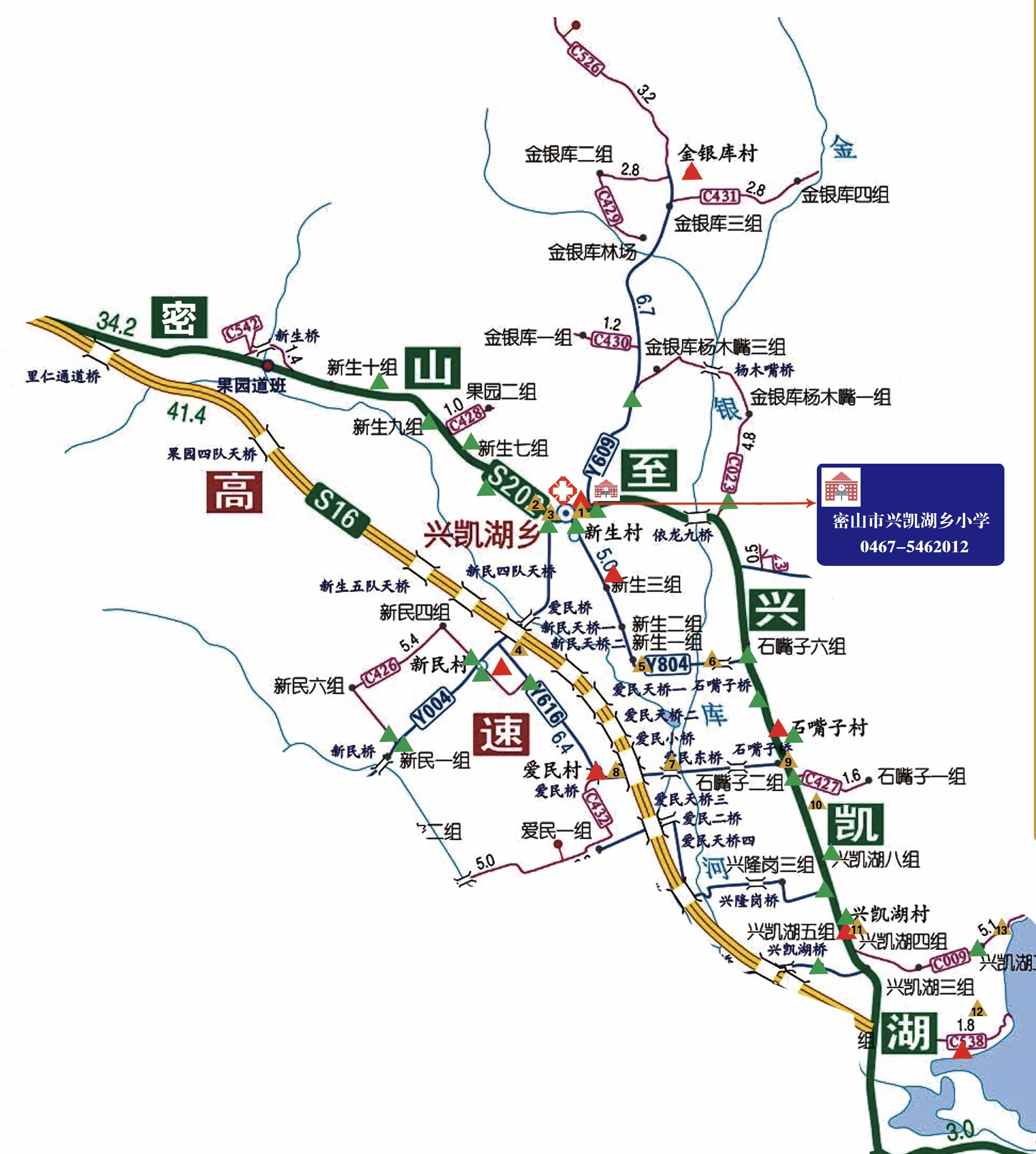 学区分布图.jpg