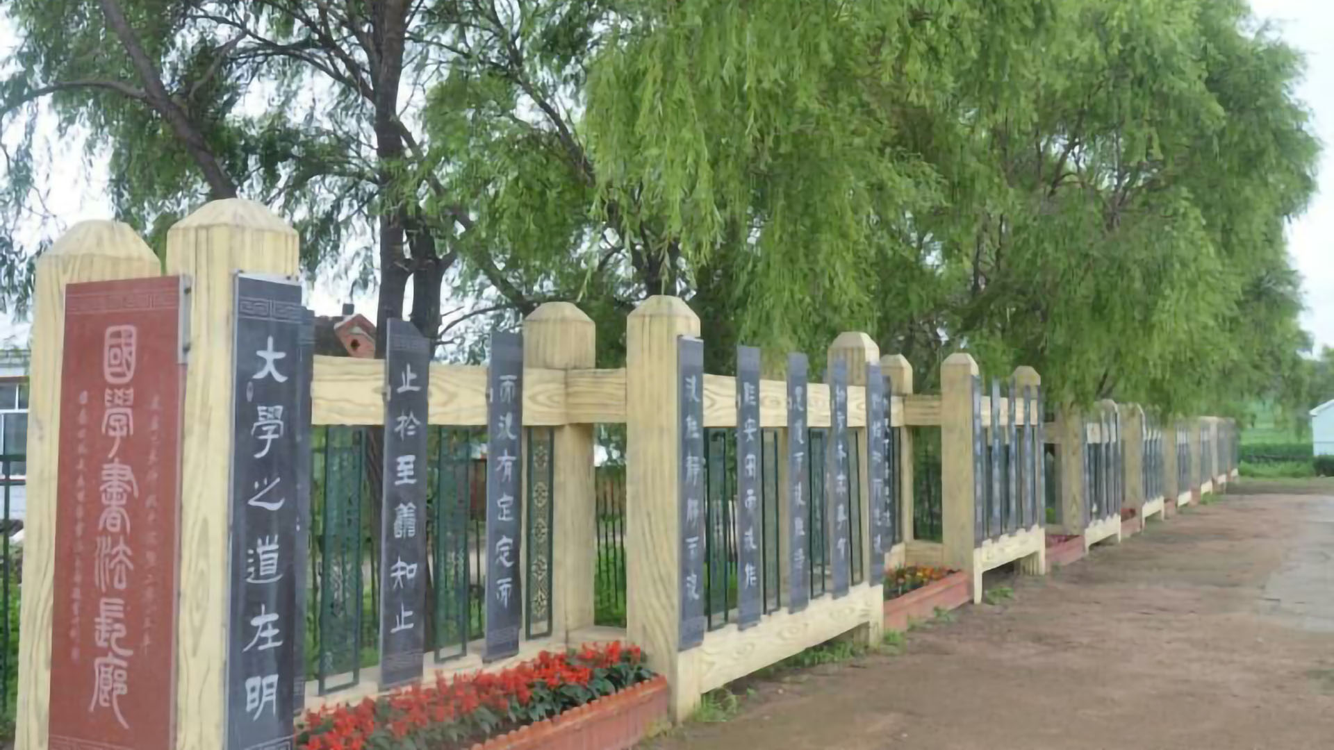 学校书法长廊.jpg