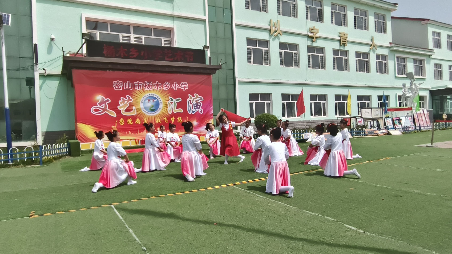 学校艺术活动.jpg.jpg