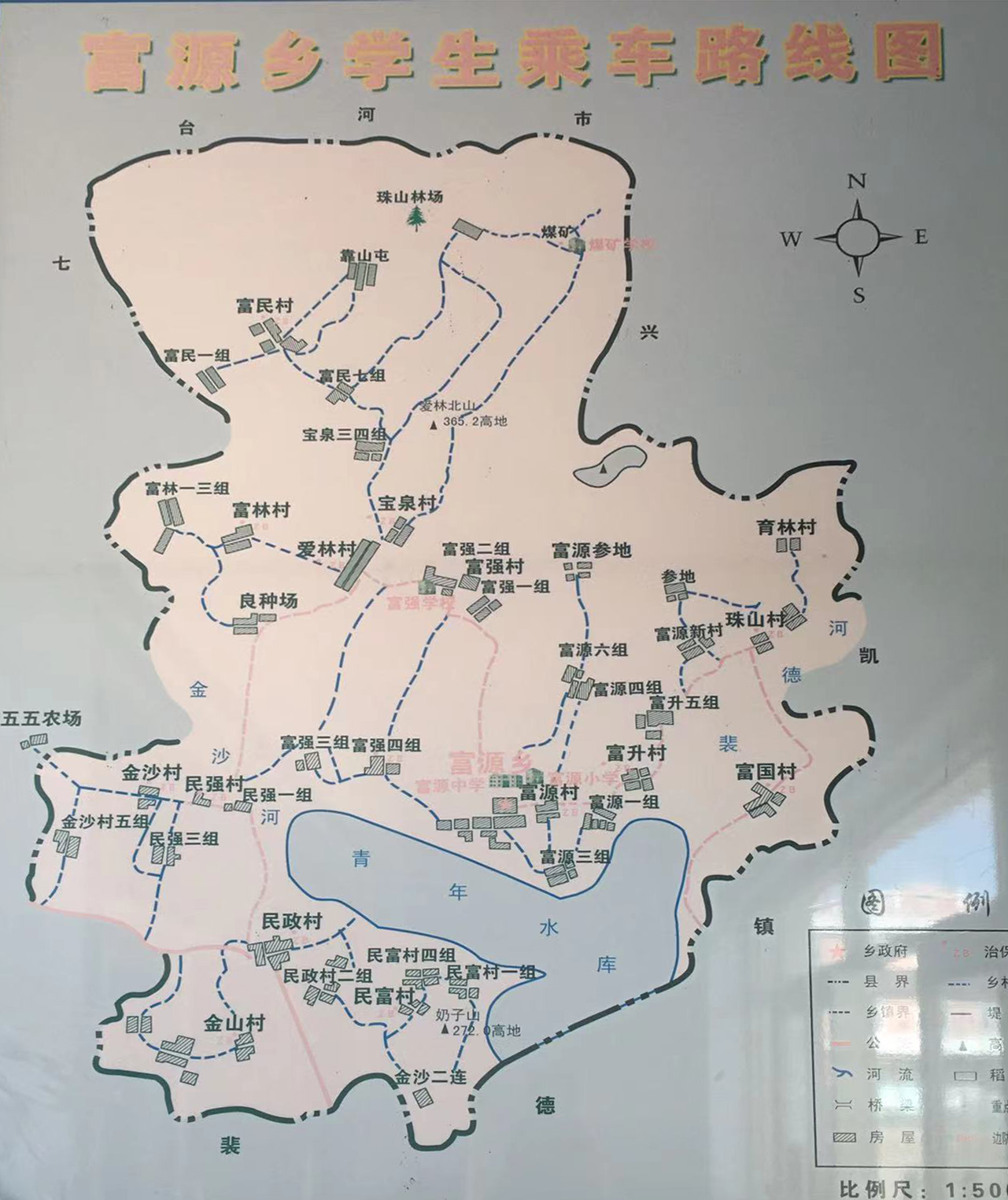 4.密山市富源乡小学学区图.jpg